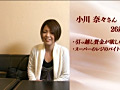 Digest Image 49
