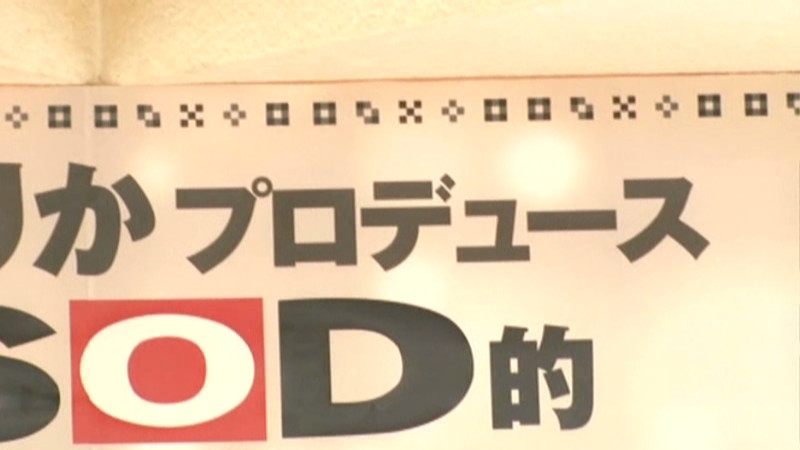 片桐えりりか×完全ガチンコ素人 童貞オーディション-5