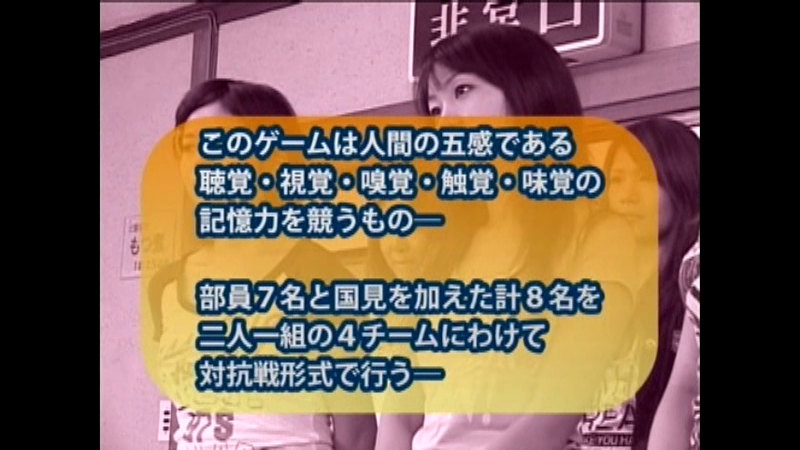 【sodcreate-1600】SOD女子社員に下った史上最大の業務命令 作品集の見所画像16