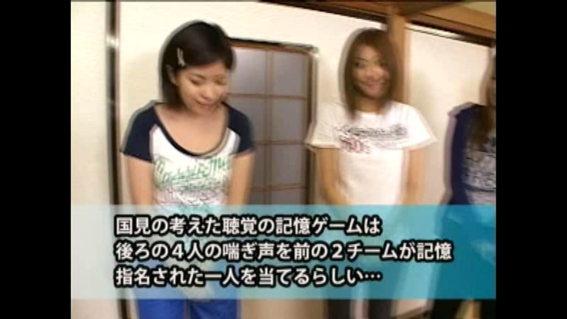 【sodcreate-1600】SOD女子社員に下った史上最大の業務命令 作品集の見所画像17