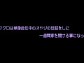 [sodcreate-1799] 僕のかわいい妹ひろのんと毎日中出しH 今井ひろののキャプチャ画像 3