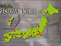 女社長 逆レイプ 羽田あい