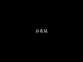 Digest Image 1