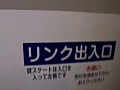 [sodcreate-2140] 全国大会出場経験者 スピードスケート選手 永野未帆のキャプチャ画像 2