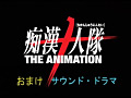 痴漢十人隊 THE ANIMATION4のサンプル画像31