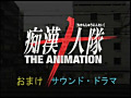 痴漢十人隊 THE ANIMATION4のサンプル画像39