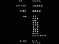 痴漢十人隊 THE ANIMATION4のサンプル画像74