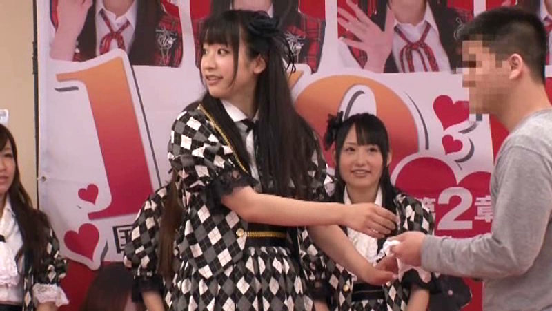 超選抜！！国民的アイドルユニットに何度も中出ししよう ～会えるだけじゃつまらない！推しメンに夢の中出しファン感謝祭～