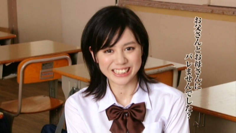 吉川あいみ AV debut