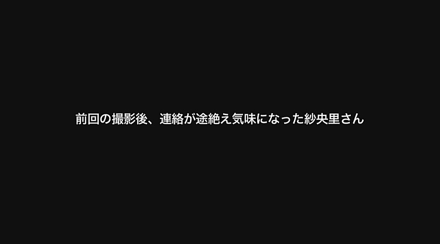 宮本紗央里 42歳 デビュー第2章-2