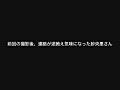 宮本紗央里 42歳 デビュー第2章