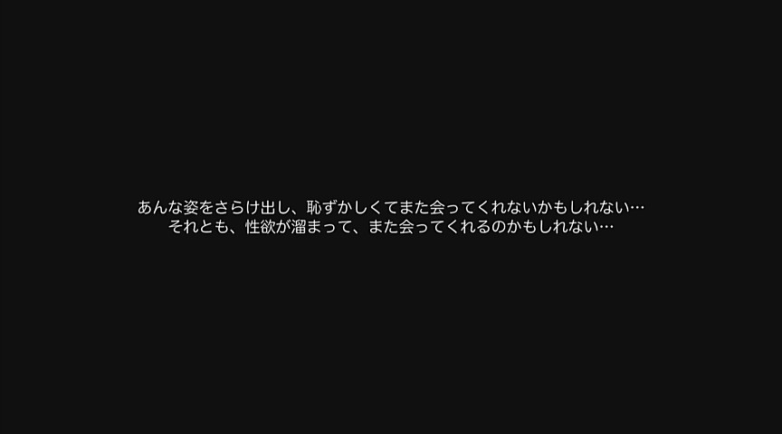 長瀬涼子 32歳 デビュー第2章