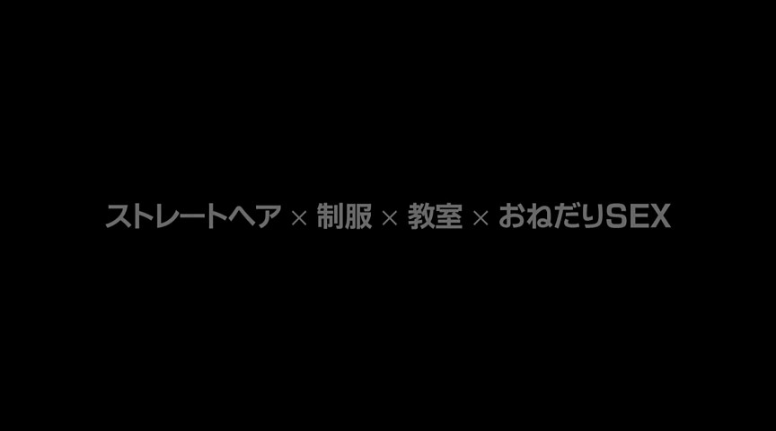 黒髪ロングの美少女 紗倉まな