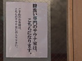 画像0061