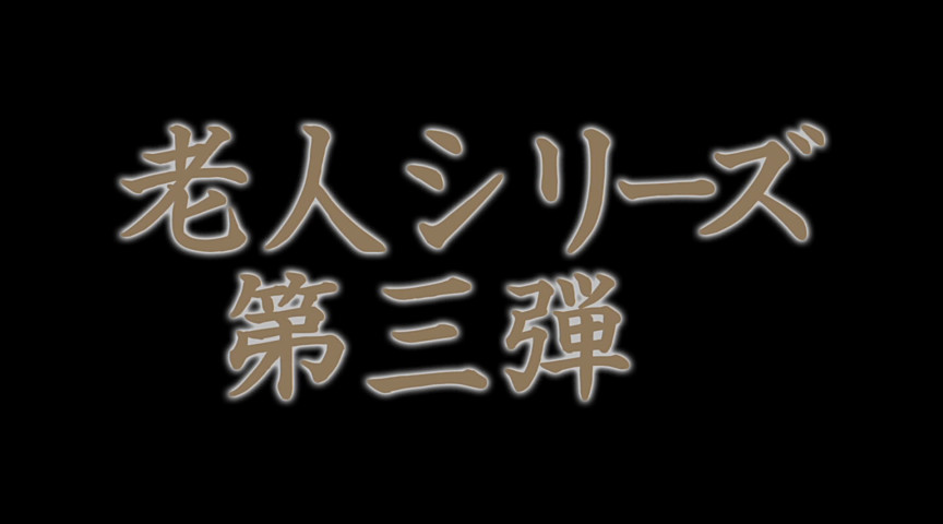 SOD宣伝部 入社3年目 浅野えみ 「死ぬほどSEX」