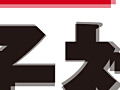 画像0117