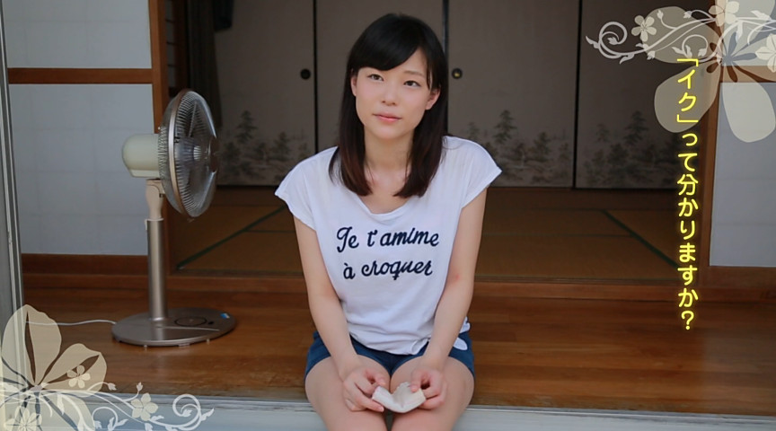 AV debut 麻宮まどか