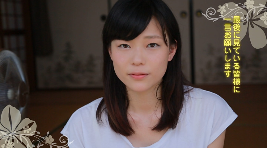 AV debut 麻宮まどか