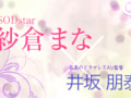 画像0061