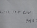画像0174