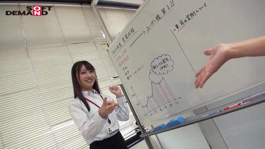 SOD女子社員 野球拳 営業部 伊月まどか