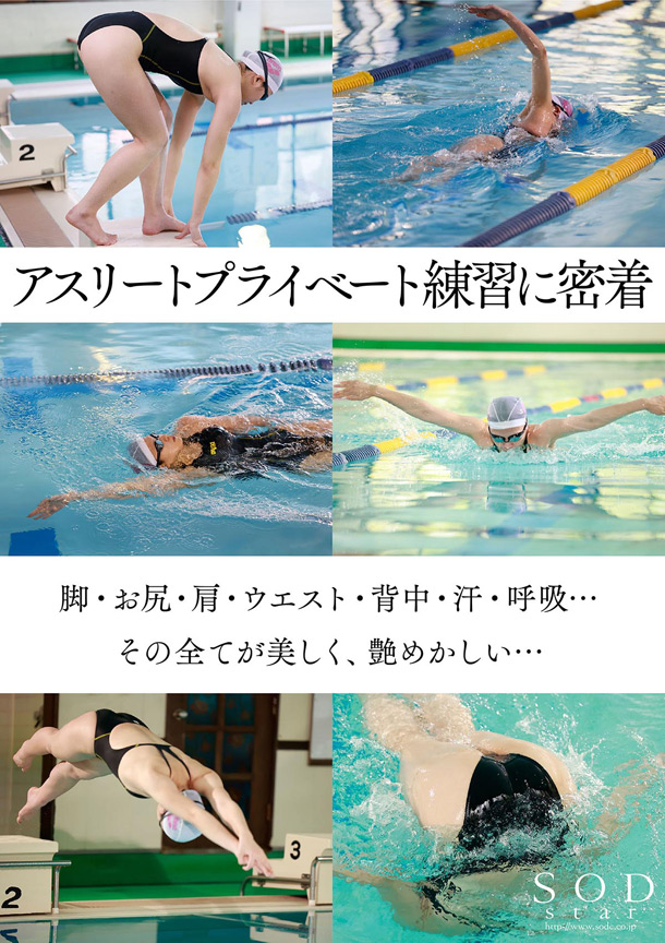一流競泳選手 青木桃 AV DEBUT 全裸水泳2021 画像4