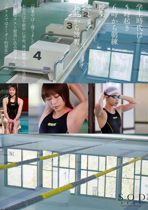 一流競泳選手 青木桃 AV DEBUT 全裸水泳2021 画像14