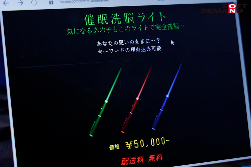 アナル洗○ 生本番中に浣腸大噴射で放送事故！ 画像13