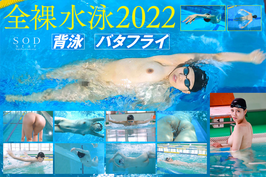 IdolLAB | sodcreate-6290 競泳日本代表選手 新海咲 AV DEBUT