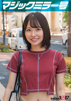 マジックミラー号 くすぐり我慢選手権 No.1 すずちゃん