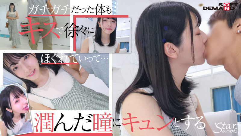 保育士を目指していたエッチなカラダの大学生 彩月七緒 画像3