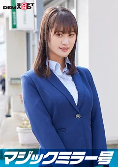 一流企業で働くエリートOL【ゆう】さん