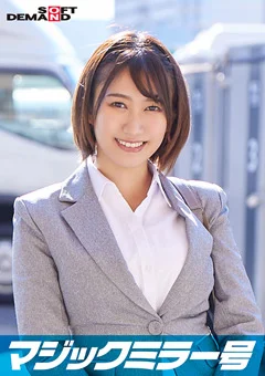 一流企業で働くエリートOL【もも】さん