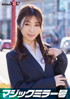 一流企業で働くエリートOL【かんな】さん