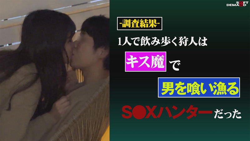 街行く人のキス魔事情を調査…したら！ みずきさん 画像12