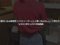 [sodcreate-8245] バイトSEX動画 居酒屋アルバイトスタッフ みおう 20歳のキャプチャ画像 3