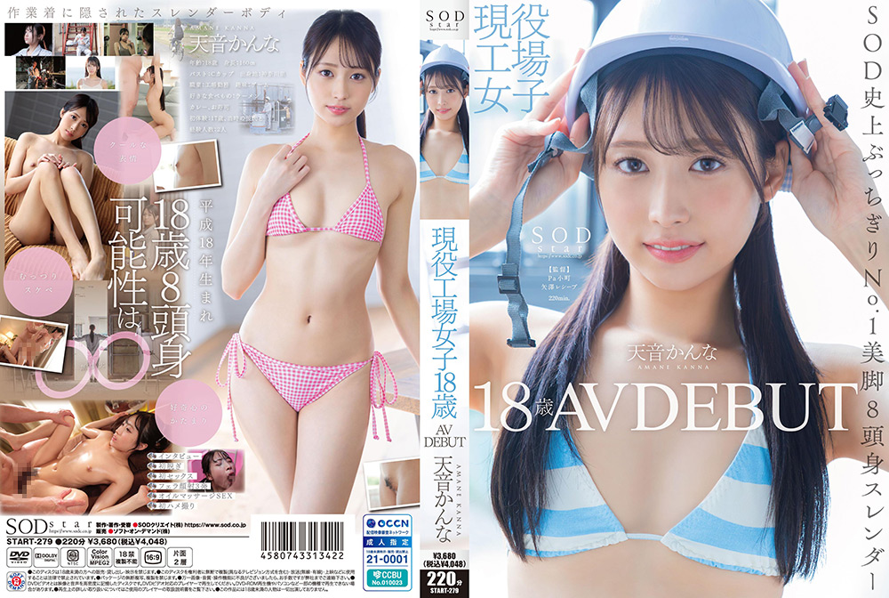 Thumbnail of post image 149