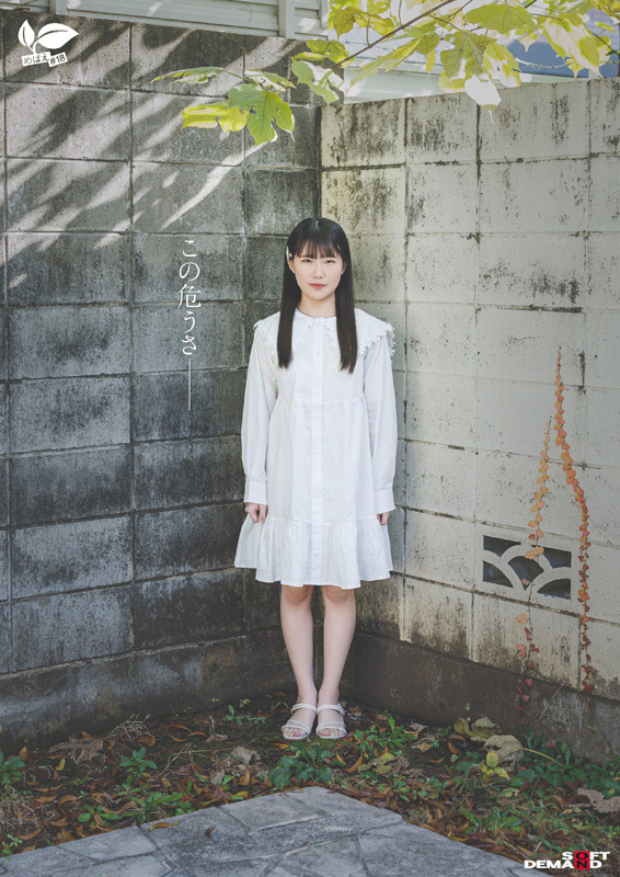 四ツ葉かな 18歳AVデビュー 画像4