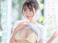 天神羽衣 AV DEBUTのサンプル画像1