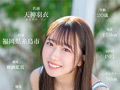天神羽衣 AV DEBUTのサンプル画像2