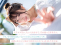 天神羽衣 AV DEBUTのサンプル画像4