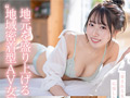 天神羽衣 AV DEBUTのサンプル画像10
