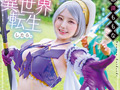 総集編ベスト 恋渕ももな3周年記念おっぱいまみれの10時間 ～MカップからOカップへの軌跡～ デビュー作を含めた20作品の中から選び抜かれた珠玉の20コーナー