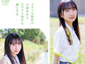 [sodcreate-8859] 18歳AVデビュー 皆川らん【特典映像付き】のキャプチャ画像 2