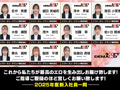 【特典】2025年度 SOD女子社員 全裸入社式 サンプル画像2