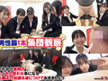 【特典】2025年度 SOD女子社員 全裸入社式 サンプル画像3