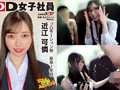 SOD女子社員 脱ぎキャンBOX野球拳 速報Vol.3