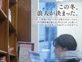 この冬、浪人生になった内気な美少女は色白Aカップボディを開発されてガチ未処理剛毛マ○コから糸を引くほど感じる 長野県松本市在住 桜庭菜乃花 18歳AVデビュー