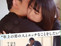 この冬、浪人生になった内気な美少女は色白Aカップボディを開発されてガチ未処理剛毛マ○コから糸を引くほど感じる 長野県松本市在住 桜庭菜乃花 18歳AVデビュー
