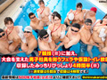 【特典】SOD女子社員 全裸水泳大会2025《高画質ハイスピ―ドカメラ収録》 各部署代表G～J級の激乳 びっしょりおっぱい大決戦 弾ケル乳しぶき！ゆれてたゆたう濡れ乳房＆肉感デカ尻が熱くぶつかり合う競技7種目 頑張った賞フェラ 仮設トイレ放尿